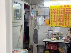 -大时代美食面馆