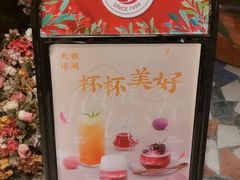 -天语雅阁(永乐路店)