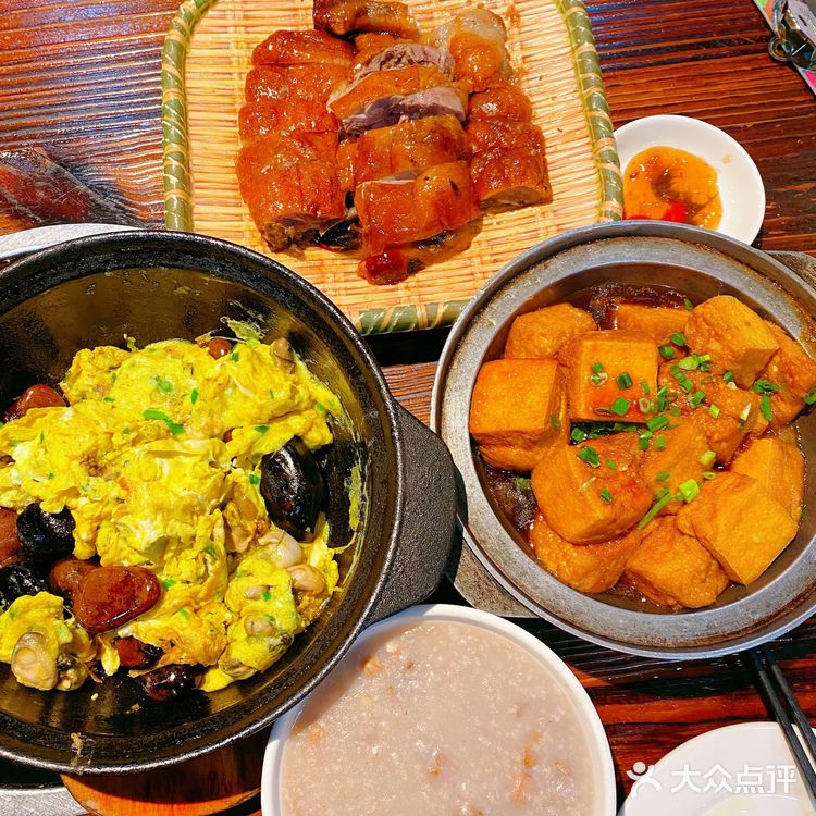 家味渐浓