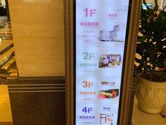 -上海月星家居(澳门路店)