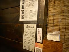 -金龙咖喱
