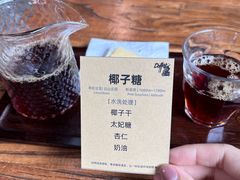 -旧雨咖啡·CoffeeFORU(黄村奥体店)