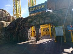 -七彩云南欢乐世界