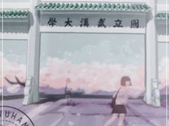 -梅园食堂