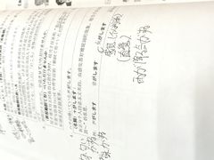 -樱花国际日语(人广中心)