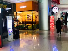-沈阳HAI乐园