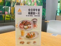 -乐凯撒披萨(喜荟城店)