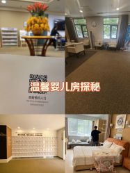 -北京明德医院