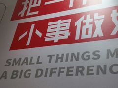 -遇见小面(东方宝泰店)