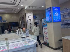 -北京华德眼科医院