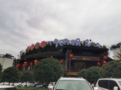 -川西坝子火锅(金沙1.0直营店)