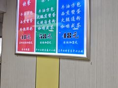 -澳洲牛奶公司(佐敦店)