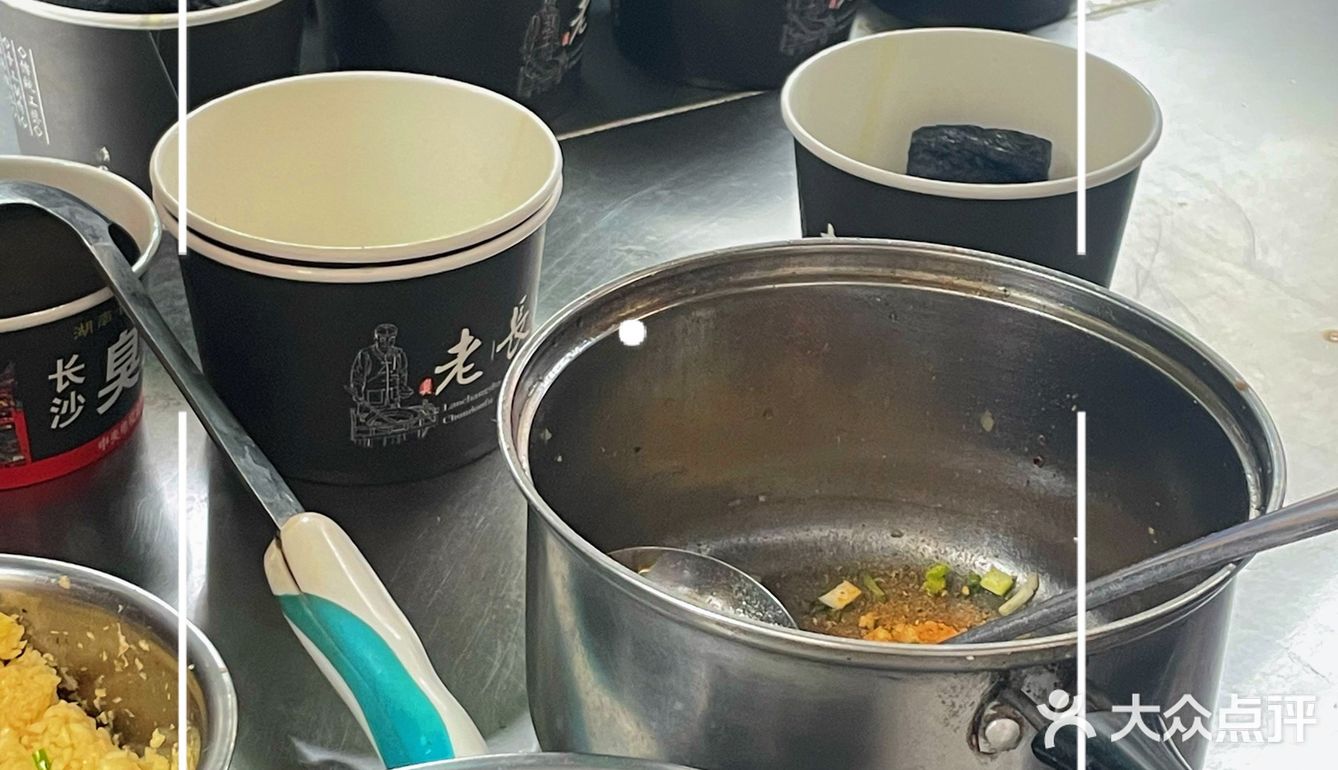 这臭豆腐的汤汁儿应该改改