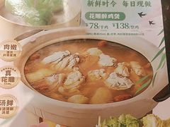 -避风塘(金山万达店)