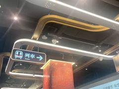 -敏华冰厅(平安金融中心店)