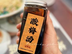 -老淮城·长鱼面(河下古镇店)