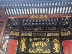 -顺峰山公园