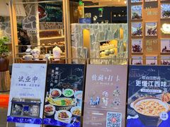 -科兴科学园