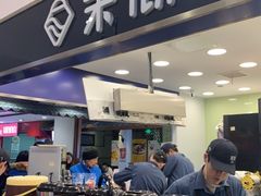 -茉沏(光启城店)