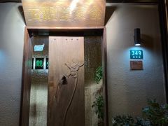 门面-五观堂素食(新华路店)