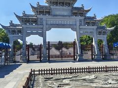 -观潮胜地公园