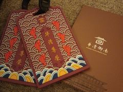 -西安华清御汤酒店