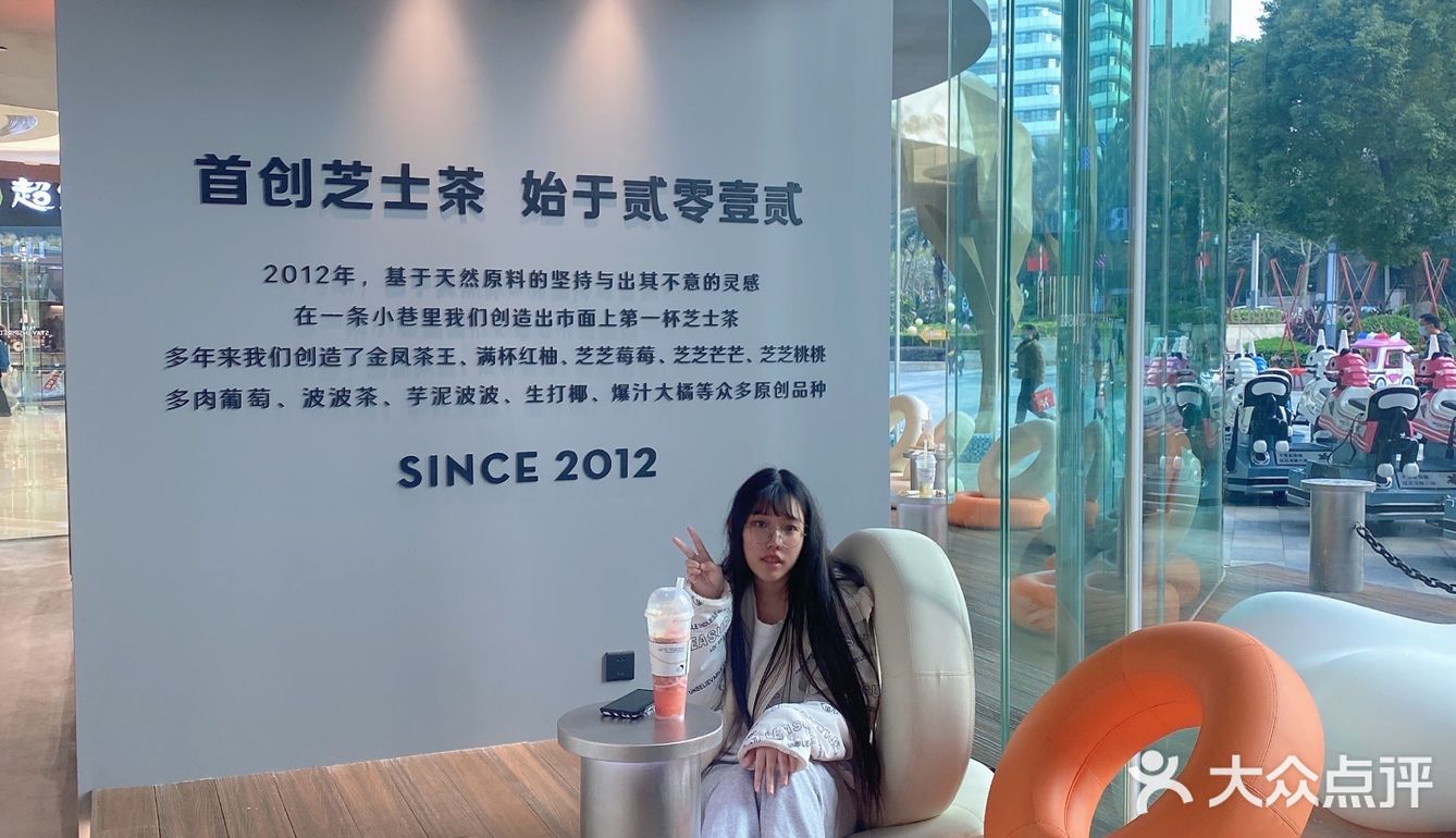 和姐妹发现的湾悦城喜茶也太nice 了吧