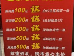 -汤臣·空中餐厅·严选粤菜(石湾世博广场店)