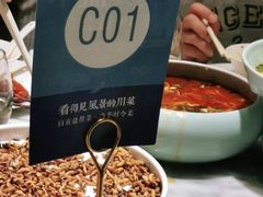 -雀蓝川菜(奥体广场店)