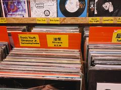 -独音唱片 Indie Music