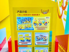 -凤凰汇购物中心