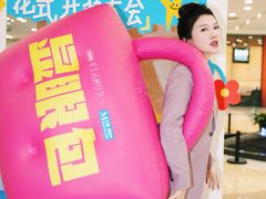 -红星美凯龙北京至尊MALL(东四环中路店)