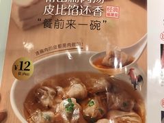 -莆田餐厅PUTIEN(三里屯店)