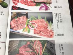 -花见居酒屋(左岭店)