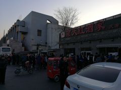 -京天红酒家(虎坊路店)