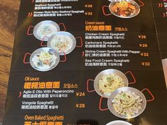 -Kpasta韩式意大利面