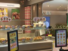 -PAOPAO Bakery&Café(港汇店)