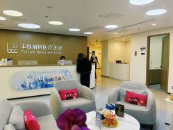 -丰联丽格医疗美容·联合丽格眼整形中心