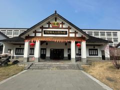 -镇江中国醋文化博物馆