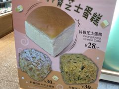 -早安巴黎(四季坊店)