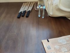 -拾年