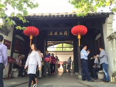 -蒋氏故居