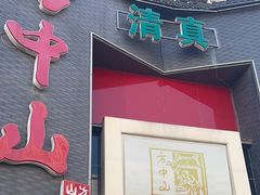 -方中山胡辣汤(顺河路店)