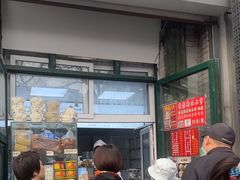 -天泽祥·鼓楼馒头(鼓楼店)