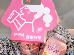 -喜茶(深圳东门1234店)