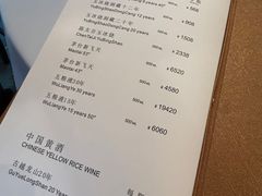 白酒酒单-广州富力丽思卡尔顿酒店·丽轩·粤菜