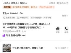 -新旺茶餐厅(鑫耀·光环live店)