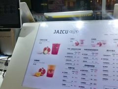 -Jazcu珍仕菓鲜榨果汁(西单大悦城店)