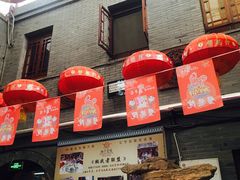 -江宁会馆(劈柴院店)