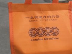 -龙华素斋(龙华路店)